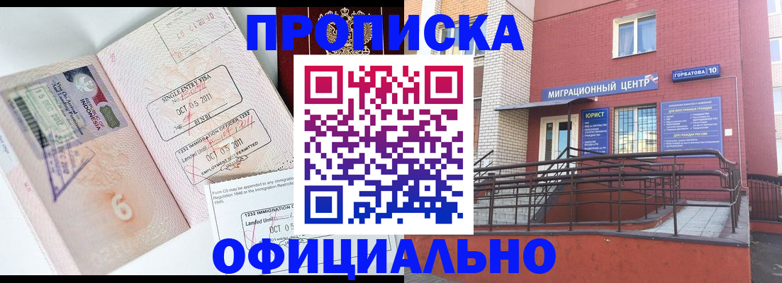 пропишу в квартире в Туринске